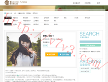 49图库app下载安装苹果手机